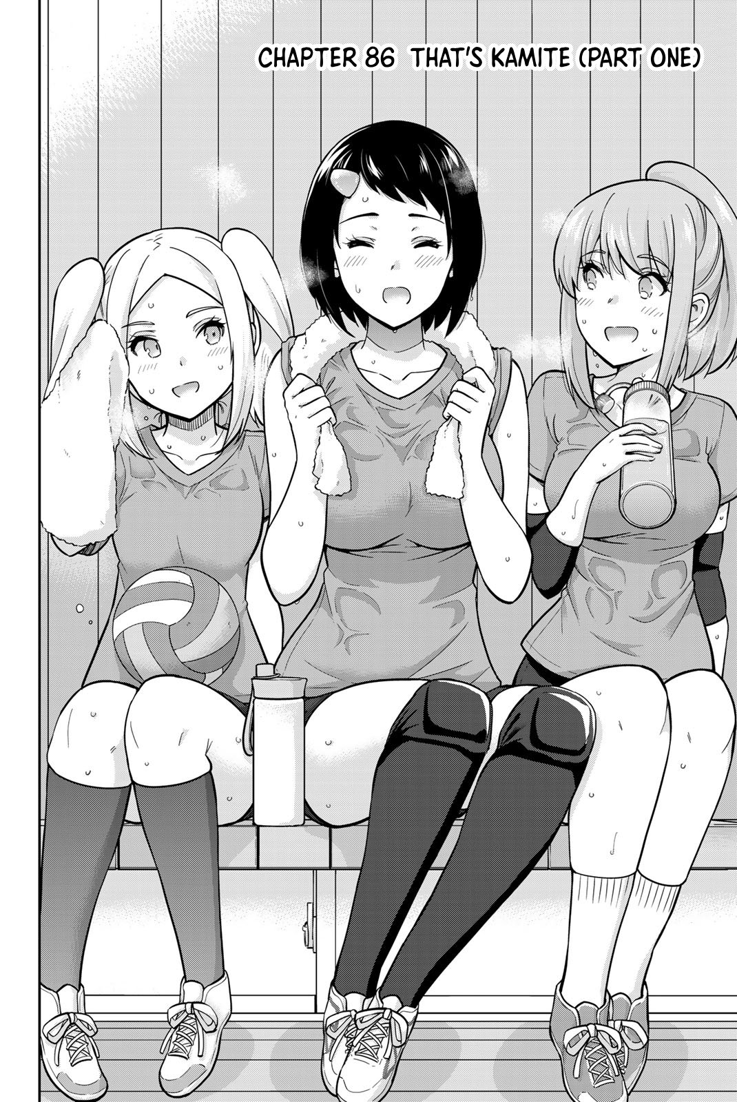 Onegai, Nugashite. Chapter 86 - Page 2