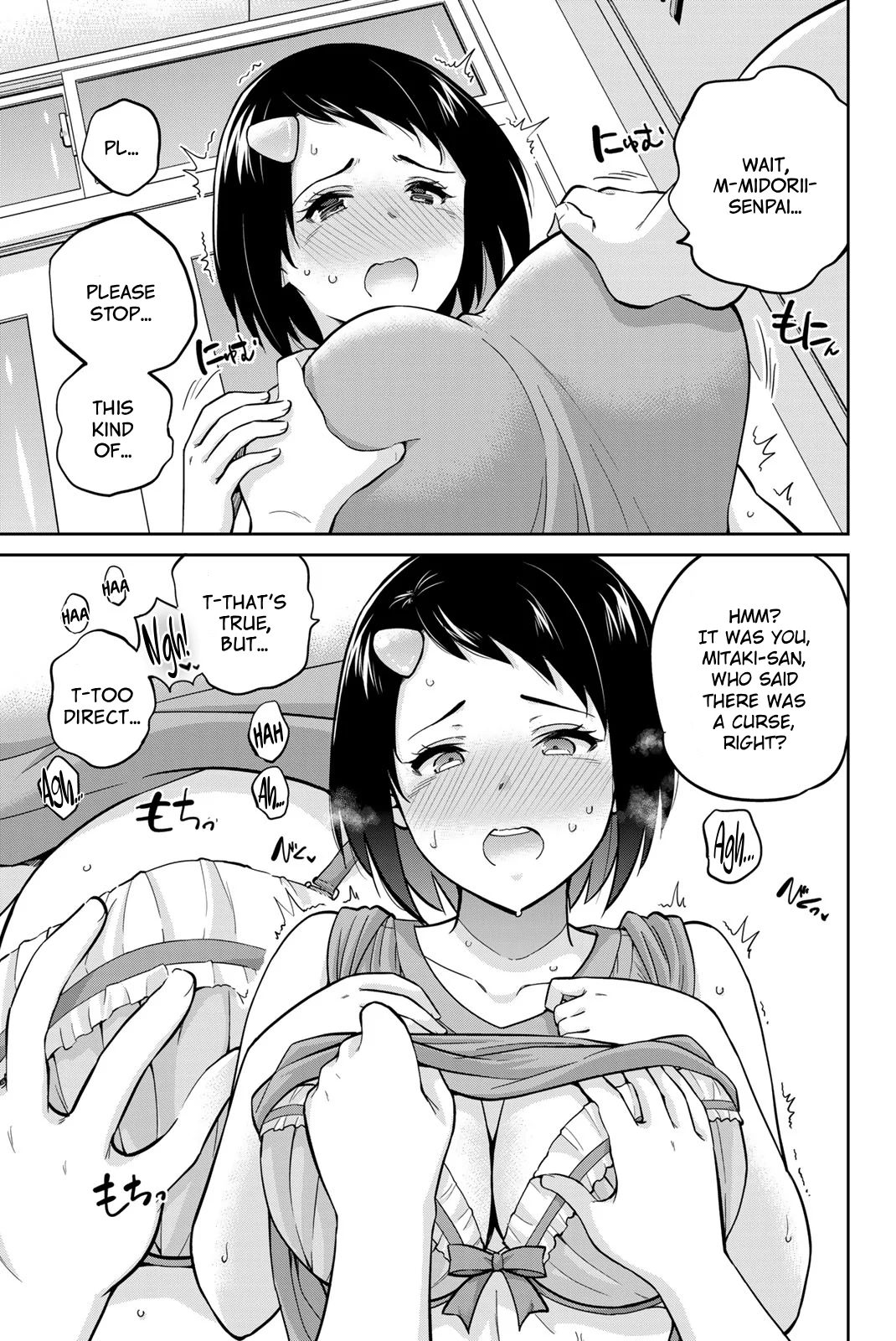 Onegai, Nugashite. Chapter 86 - Page 11