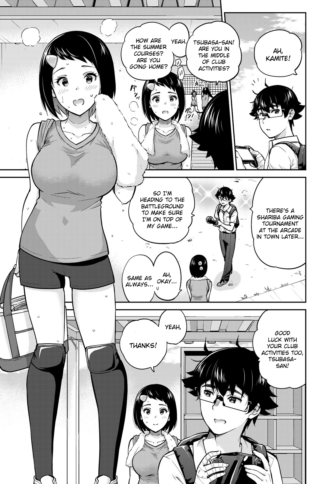 Onegai, Nugashite. Chapter 86 - Page 3