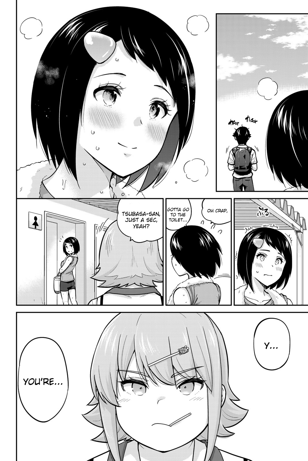 Onegai, Nugashite. Chapter 86 - Page 4