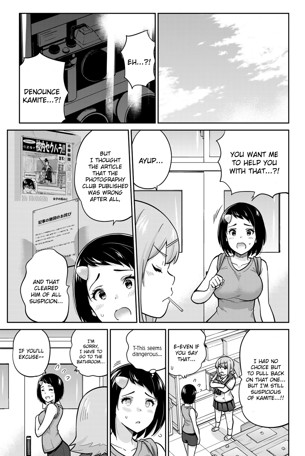 Onegai, Nugashite. Chapter 86 - Page 5