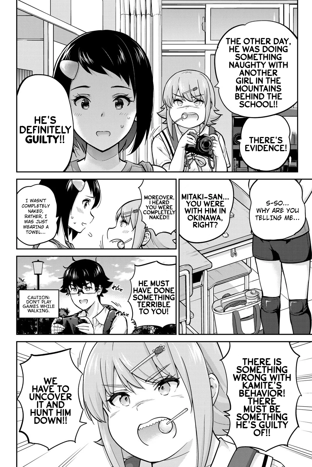Onegai, Nugashite. Chapter 86 - Page 6