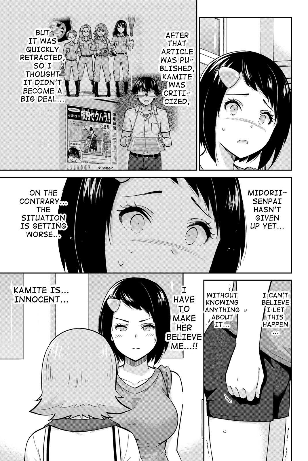 Onegai, Nugashite. Chapter 86 - Page 7