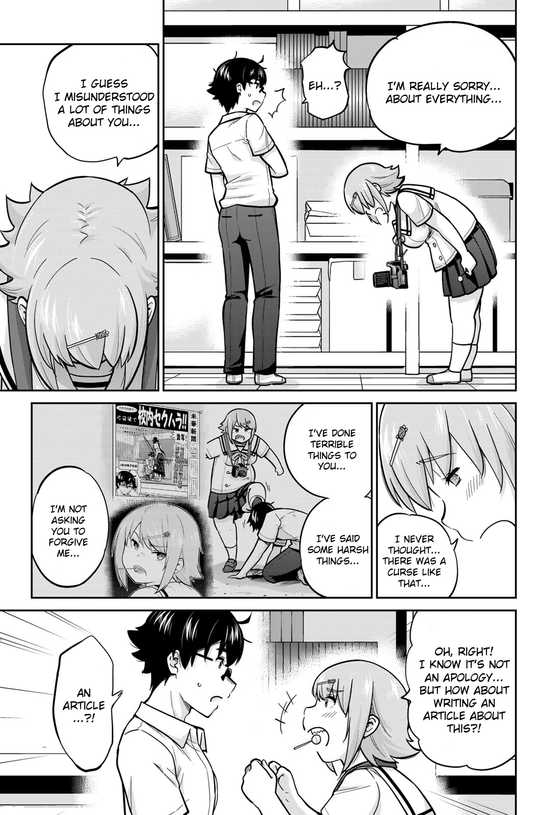Onegai, Nugashite. Chapter 87 - Page 12