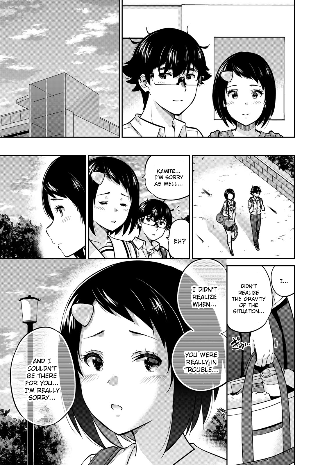 Onegai, Nugashite. Chapter 87 - Page 14