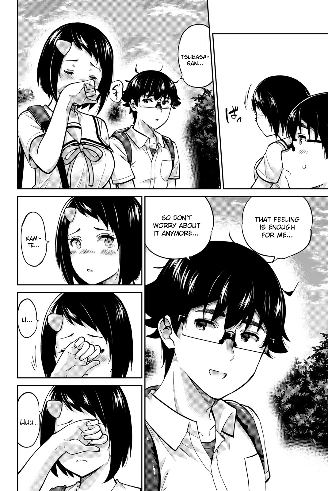 Onegai, Nugashite. Chapter 87 - Page 15
