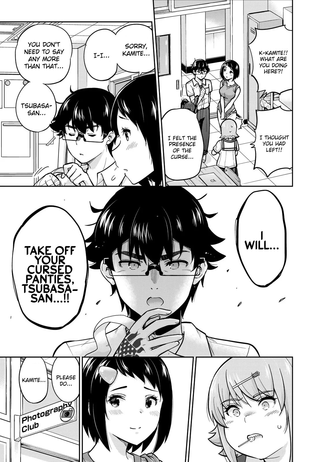 Onegai, Nugashite. Chapter 87 - Page 5