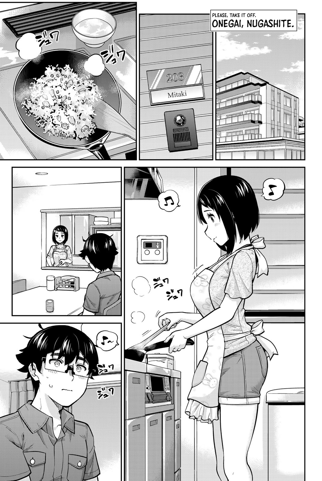 Onegai, Nugashite. Chapter 88 - Page 1