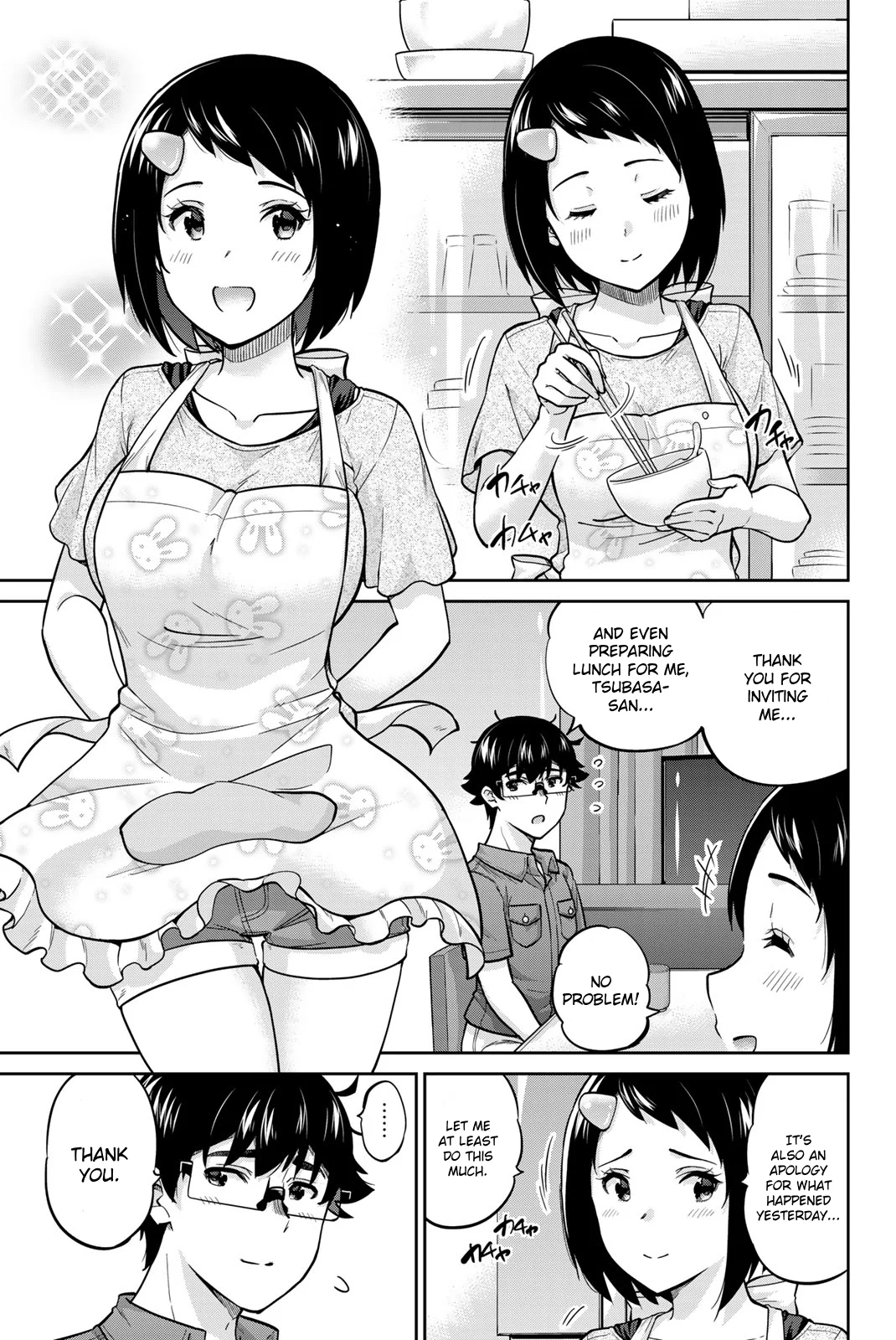 Onegai, Nugashite. Chapter 88 - Page 3