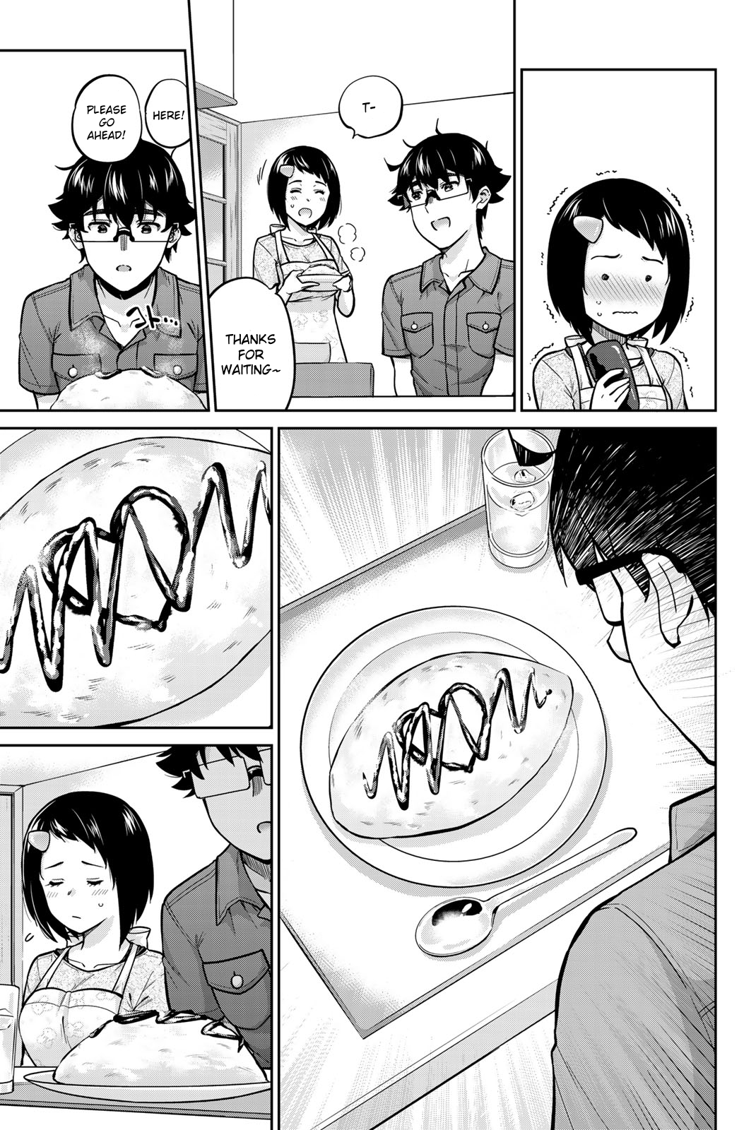 Onegai, Nugashite. Chapter 88 - Page 5