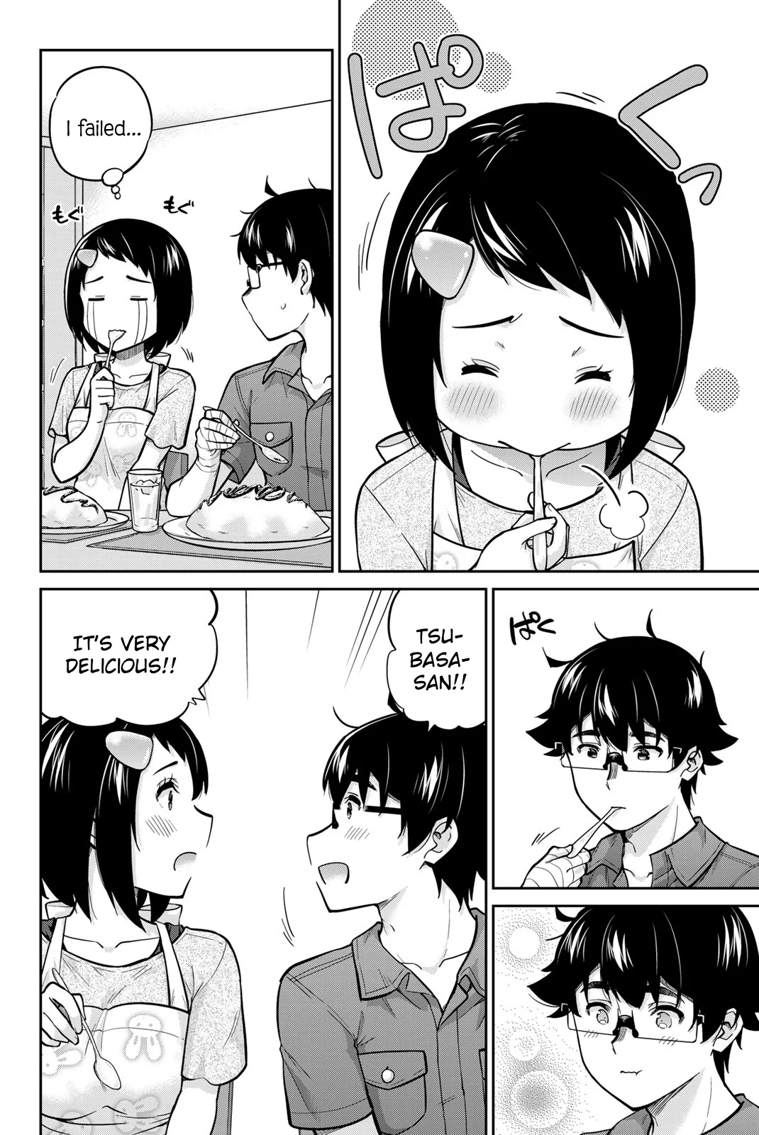 Onegai, Nugashite. Chapter 88 - Page 8