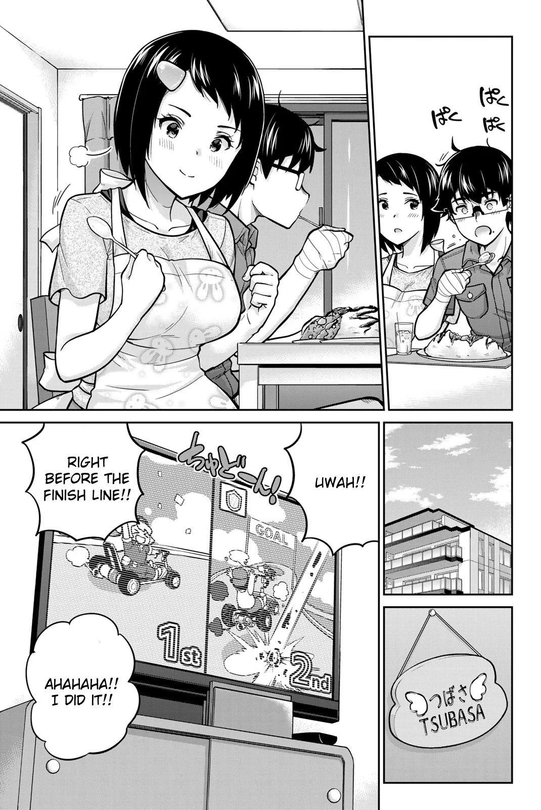 Onegai, Nugashite. Chapter 88 - Page 9