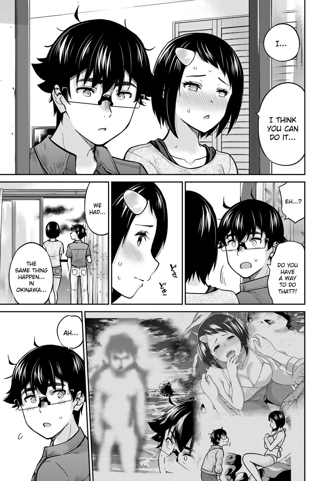 Onegai, Nugashite. Chapter 89 - Page 11
