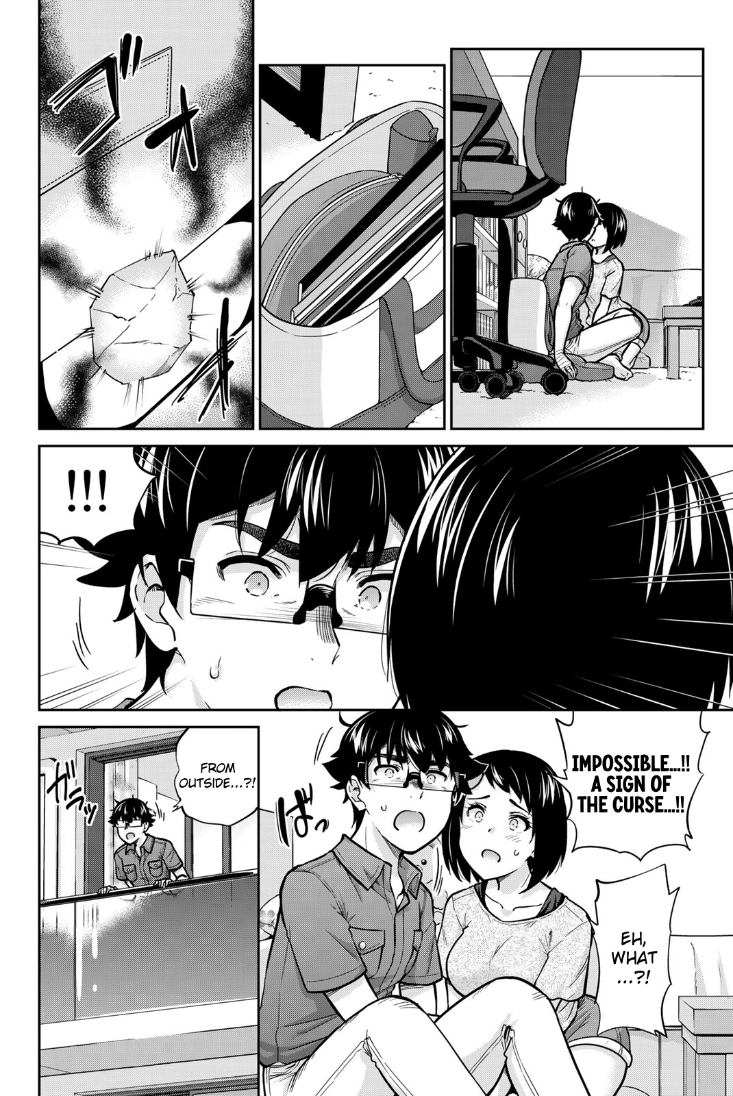 Onegai, Nugashite. Chapter 89 - Page 4