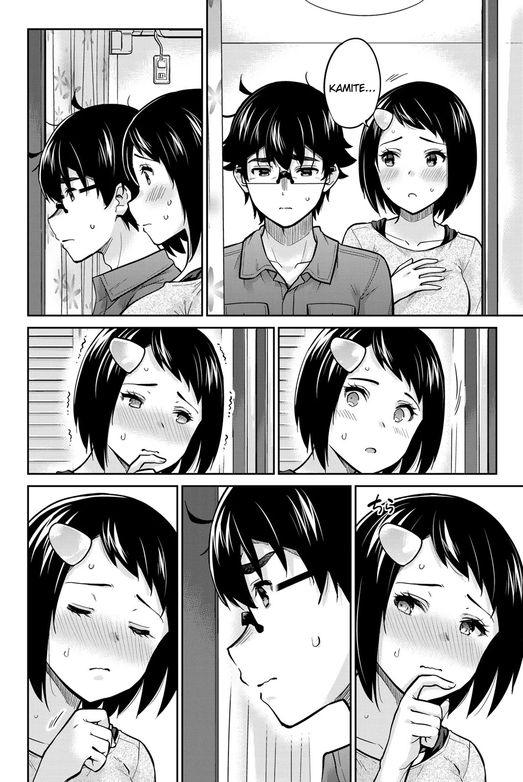 Onegai, Nugashite. Chapter 89 - Page 10