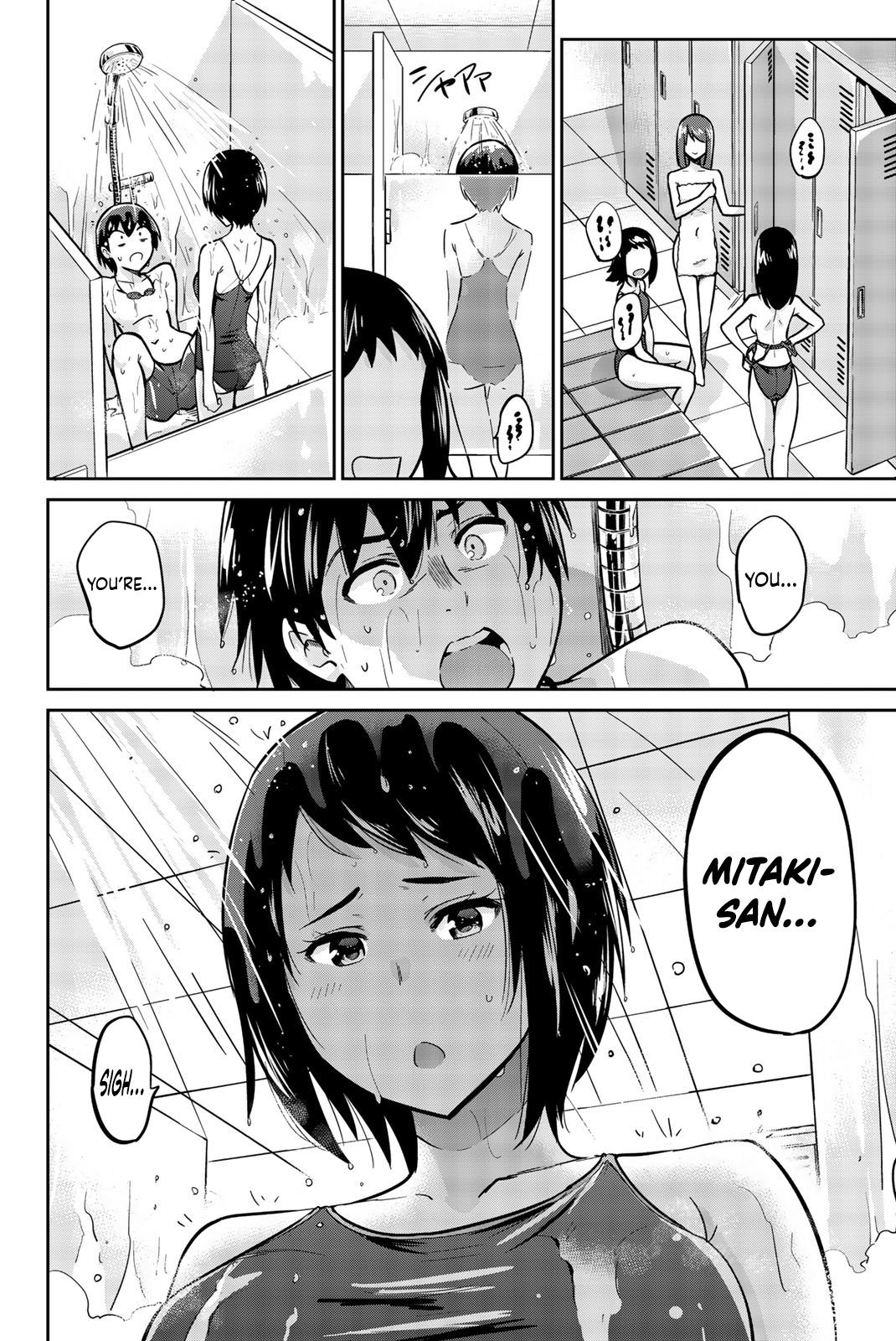 Onegai, Nugashite. Chapter 9 - Page 2