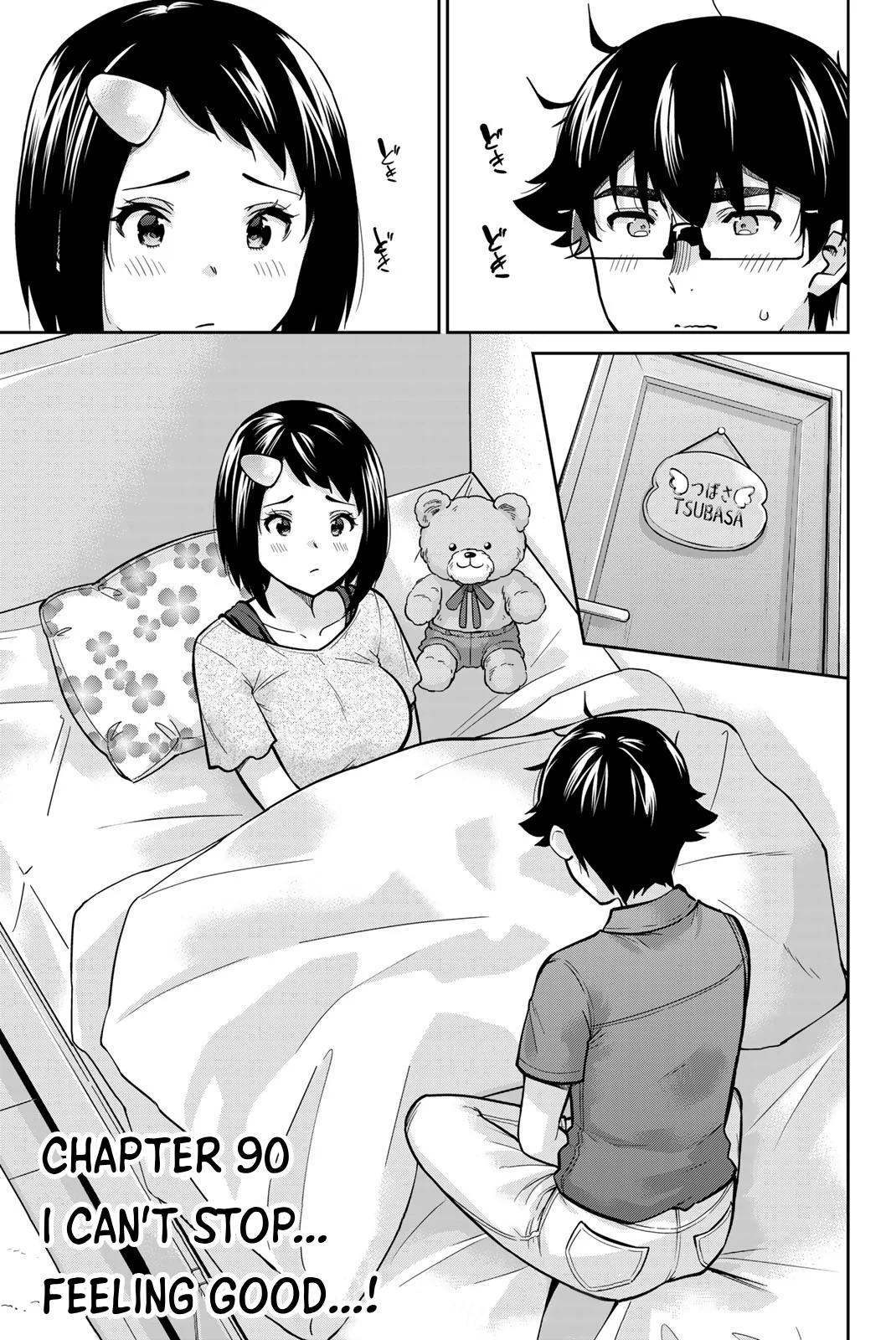 Onegai, Nugashite. Chapter 90 - Page 1