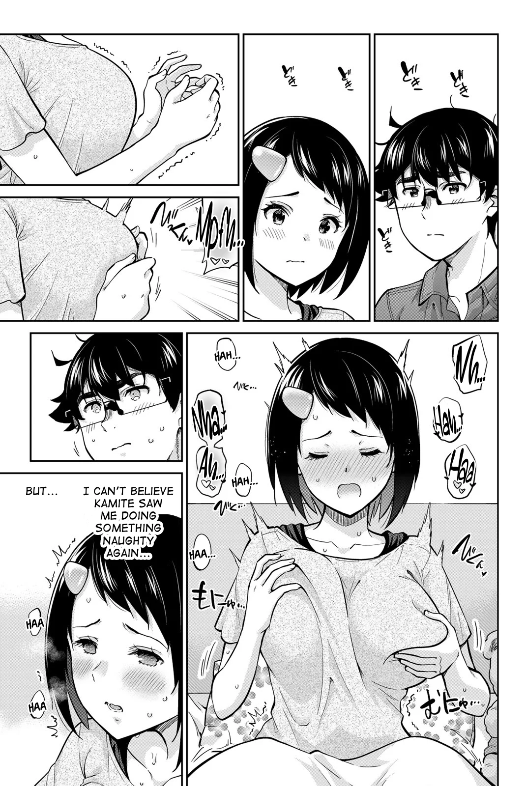 Onegai, Nugashite. Chapter 90 - Page 13