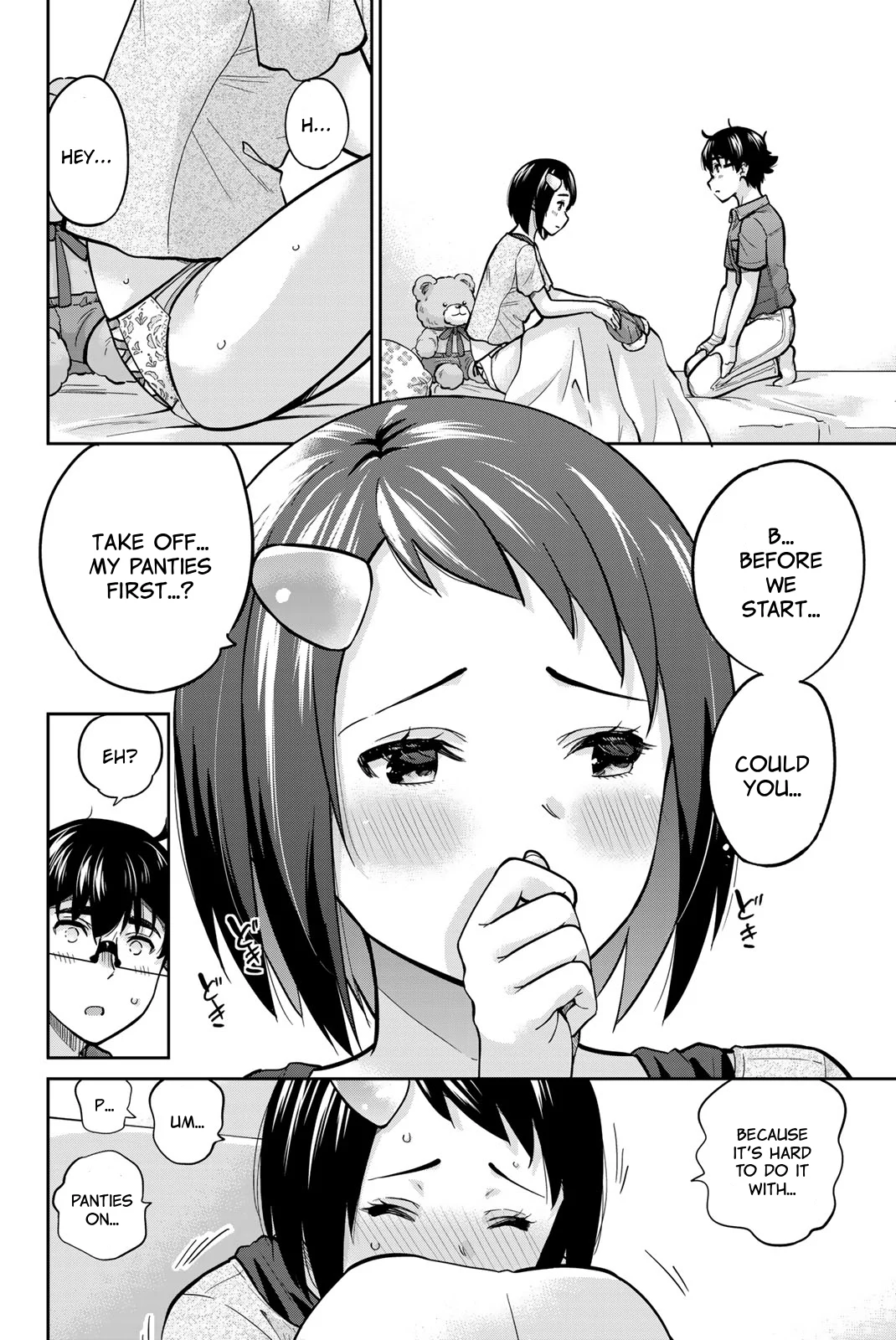 Onegai, Nugashite. Chapter 90 - Page 4