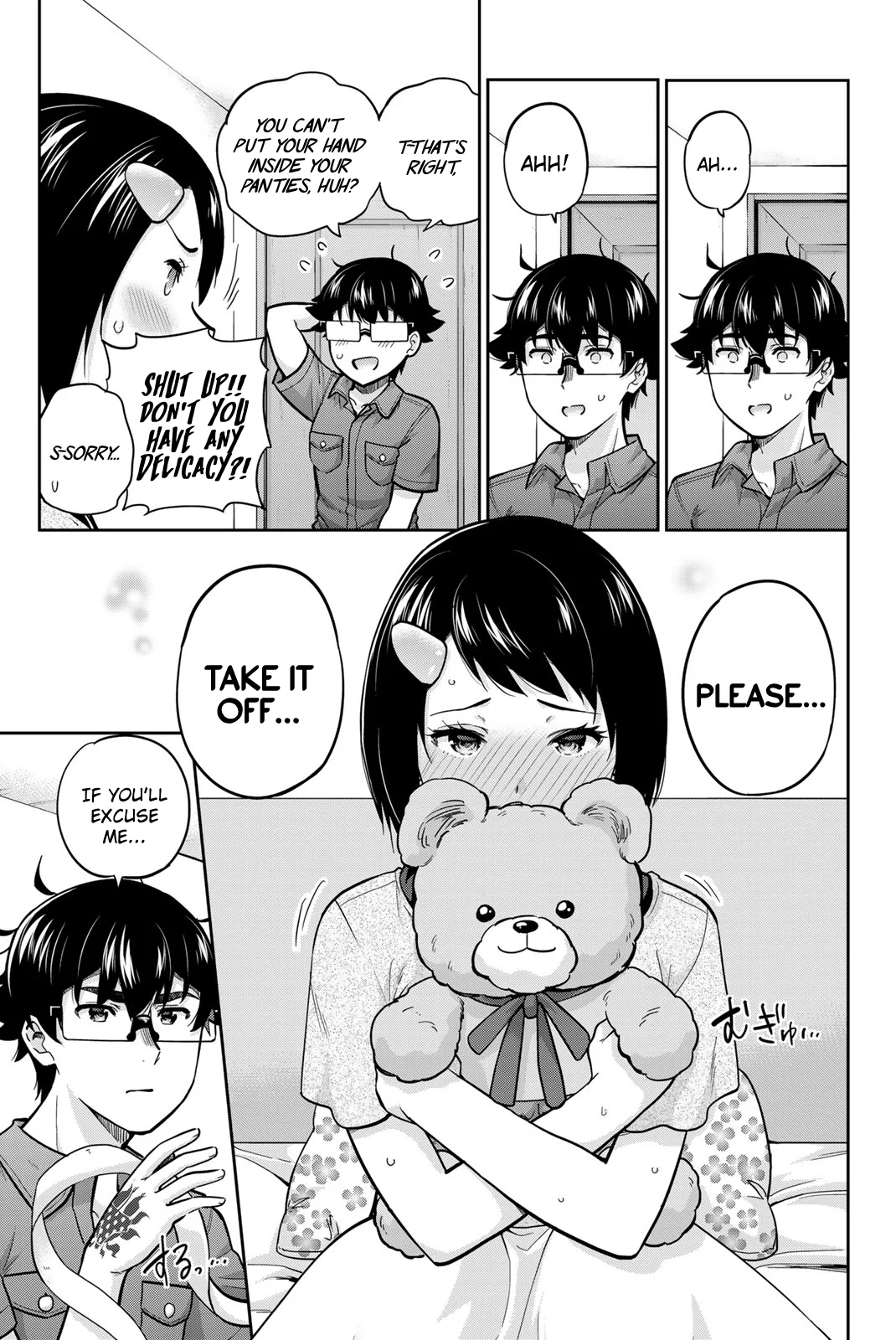 Onegai, Nugashite. Chapter 90 - Page 5