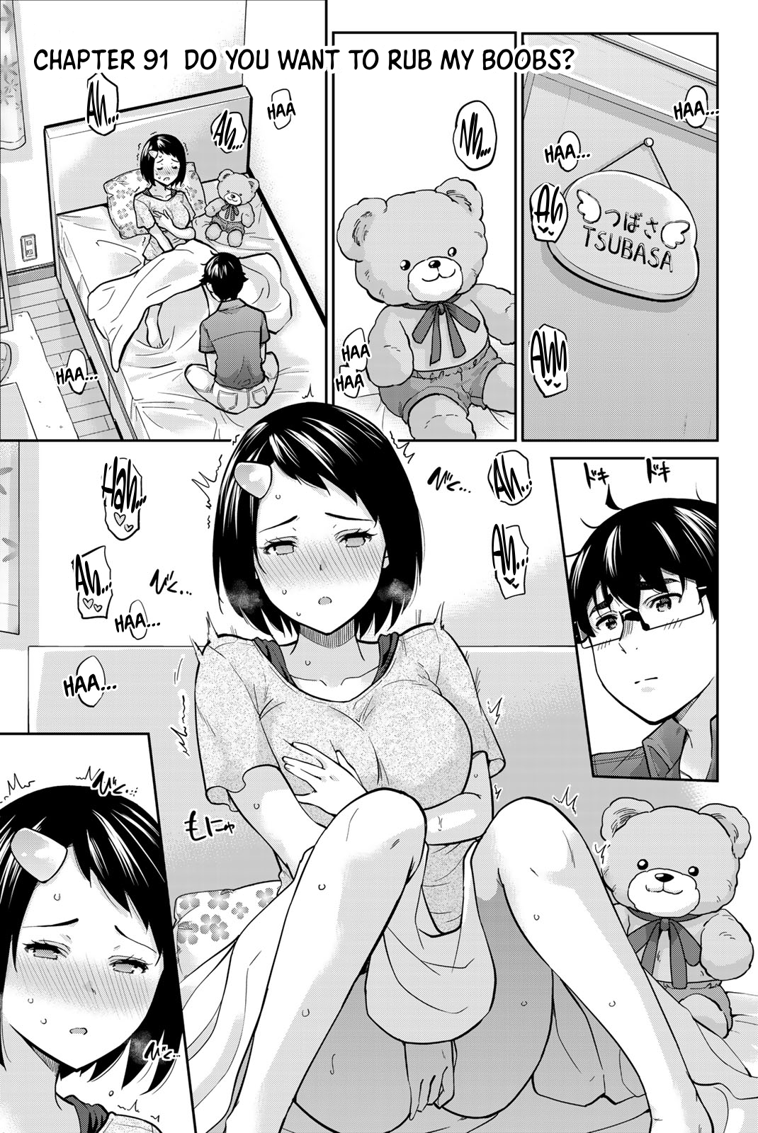 Onegai, Nugashite. Chapter 91 - Page 1