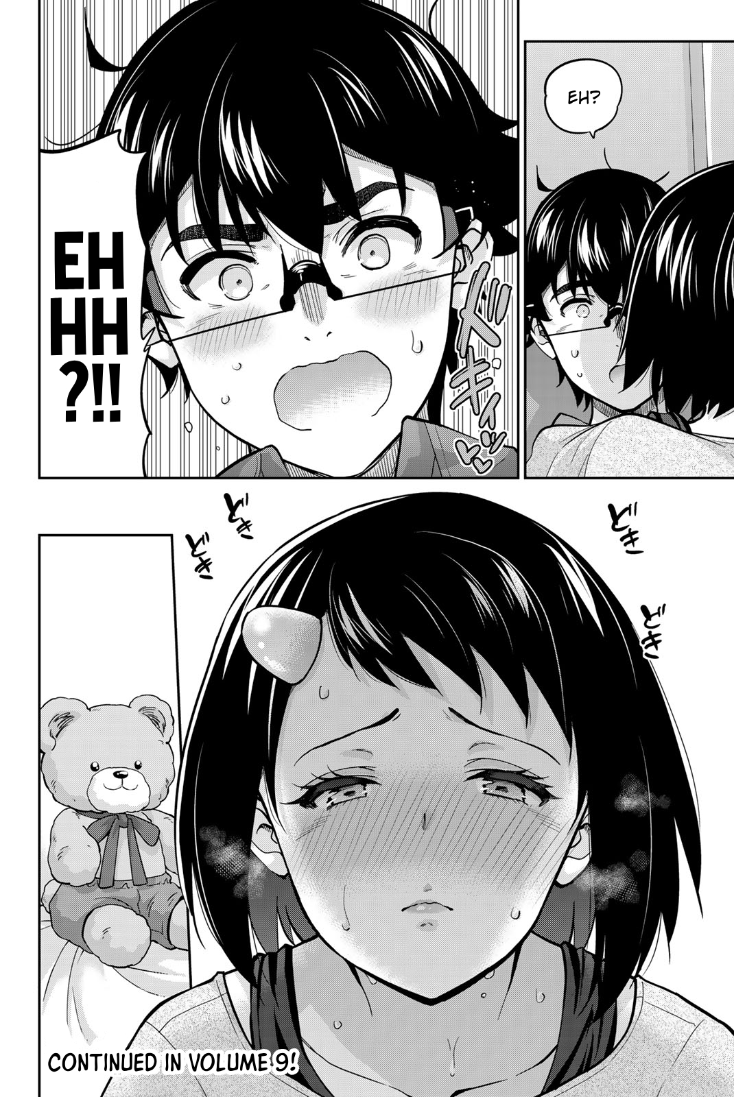 Onegai, Nugashite. Chapter 91 - Page 13