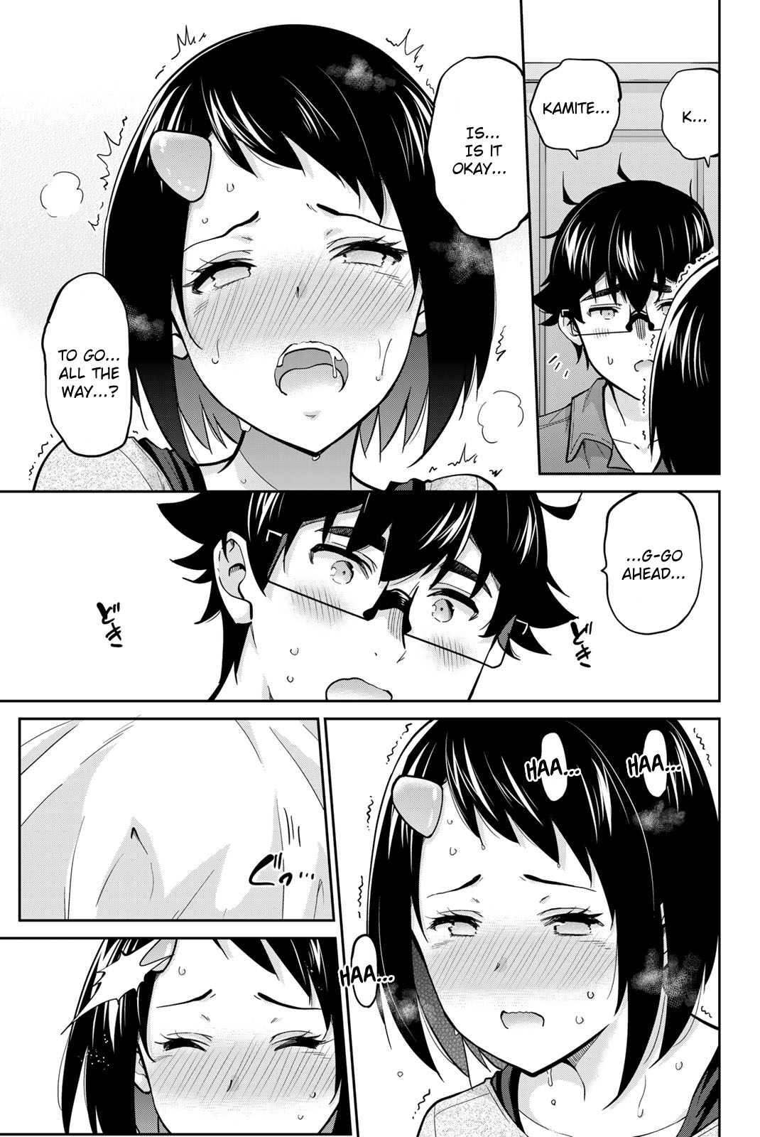 Onegai, Nugashite. Chapter 91 - Page 5
