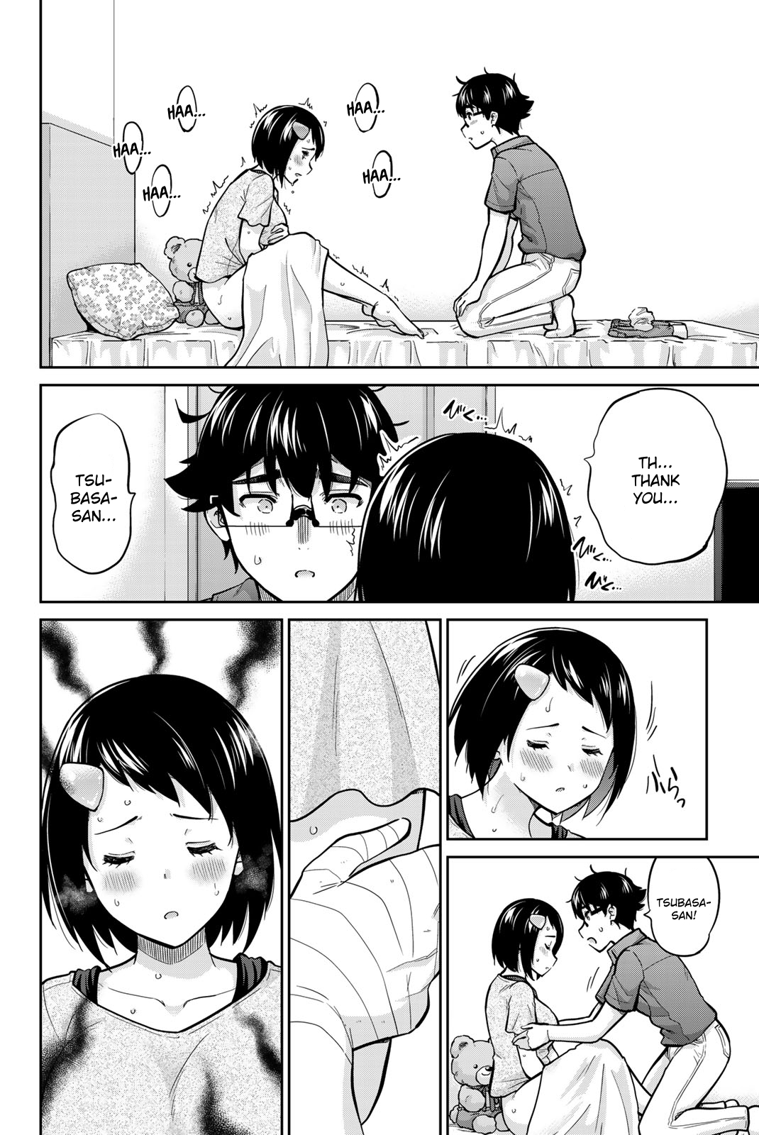 Onegai, Nugashite. Chapter 91 - Page 7