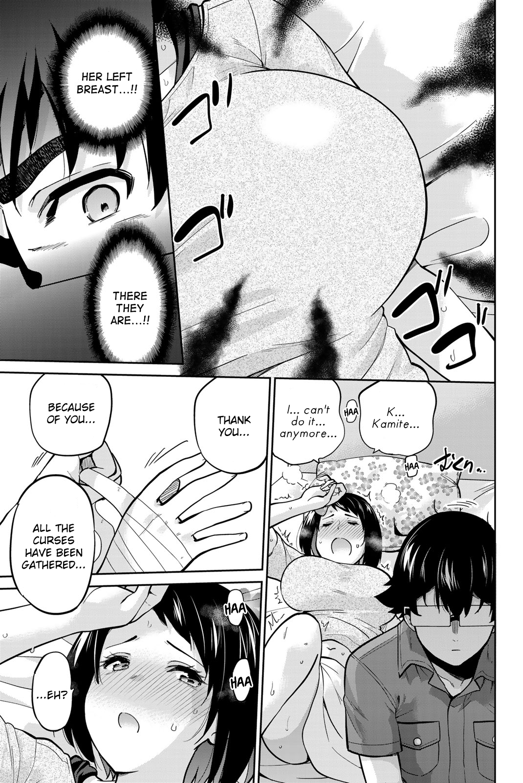 Onegai, Nugashite. Chapter 92 - Page 16