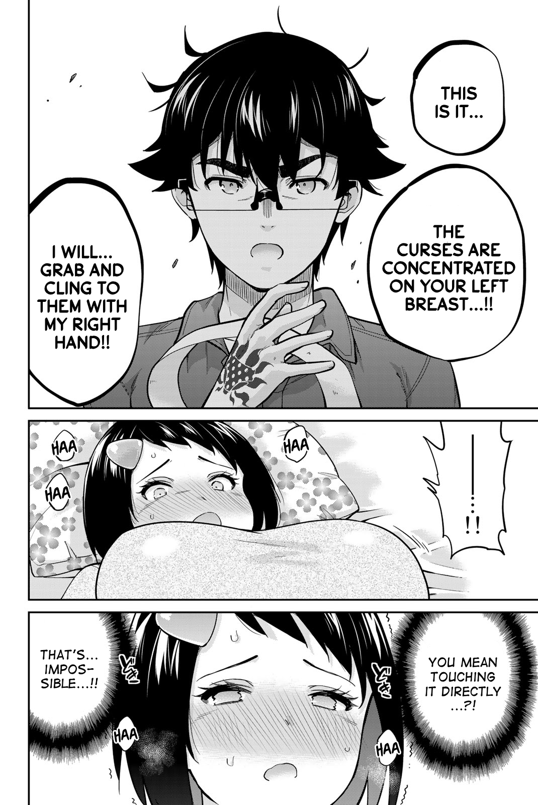 Onegai, Nugashite. Chapter 92 - Page 17