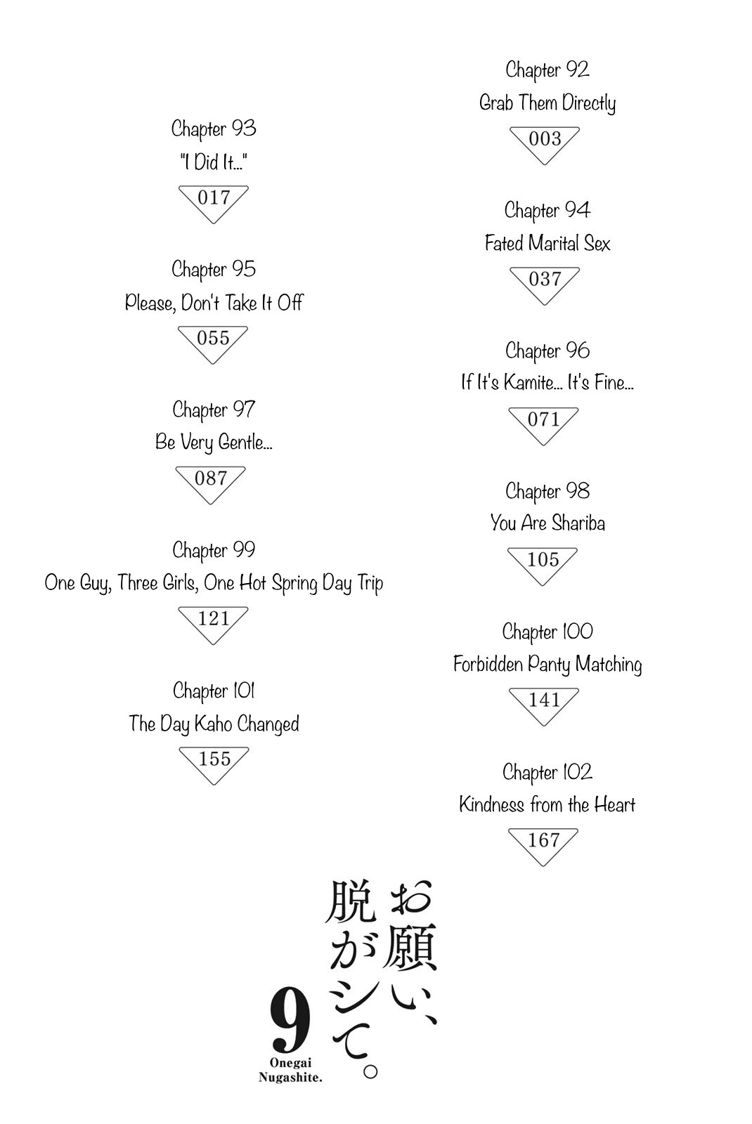 Onegai, Nugashite. Chapter 92 - Page 4