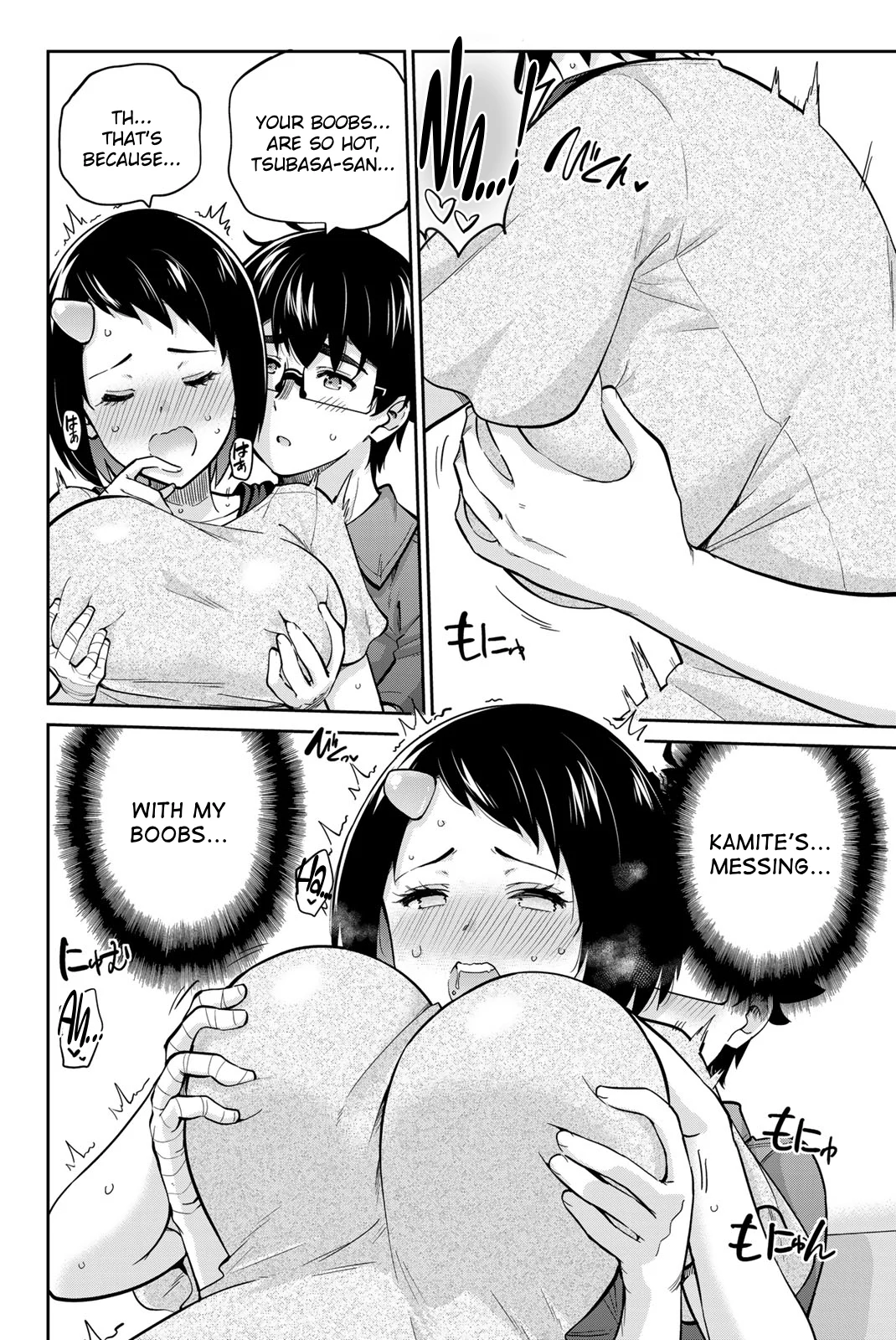 Onegai, Nugashite. Chapter 92 - Page 8