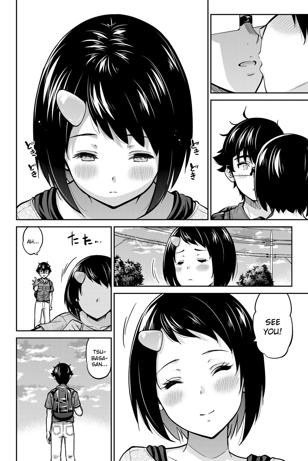 Onegai, Nugashite. Chapter 93 - Page 17