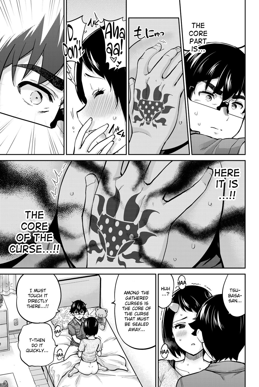 Onegai, Nugashite. Chapter 93 - Page 5