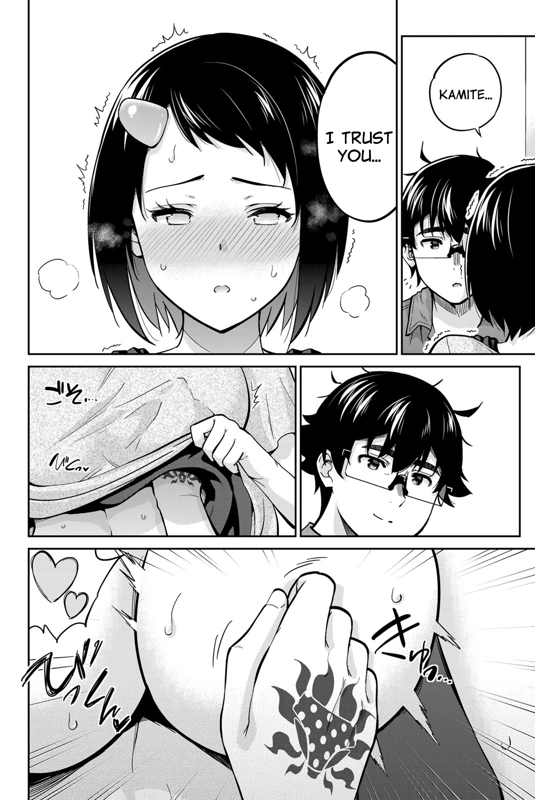 Onegai, Nugashite. Chapter 93 - Page 8