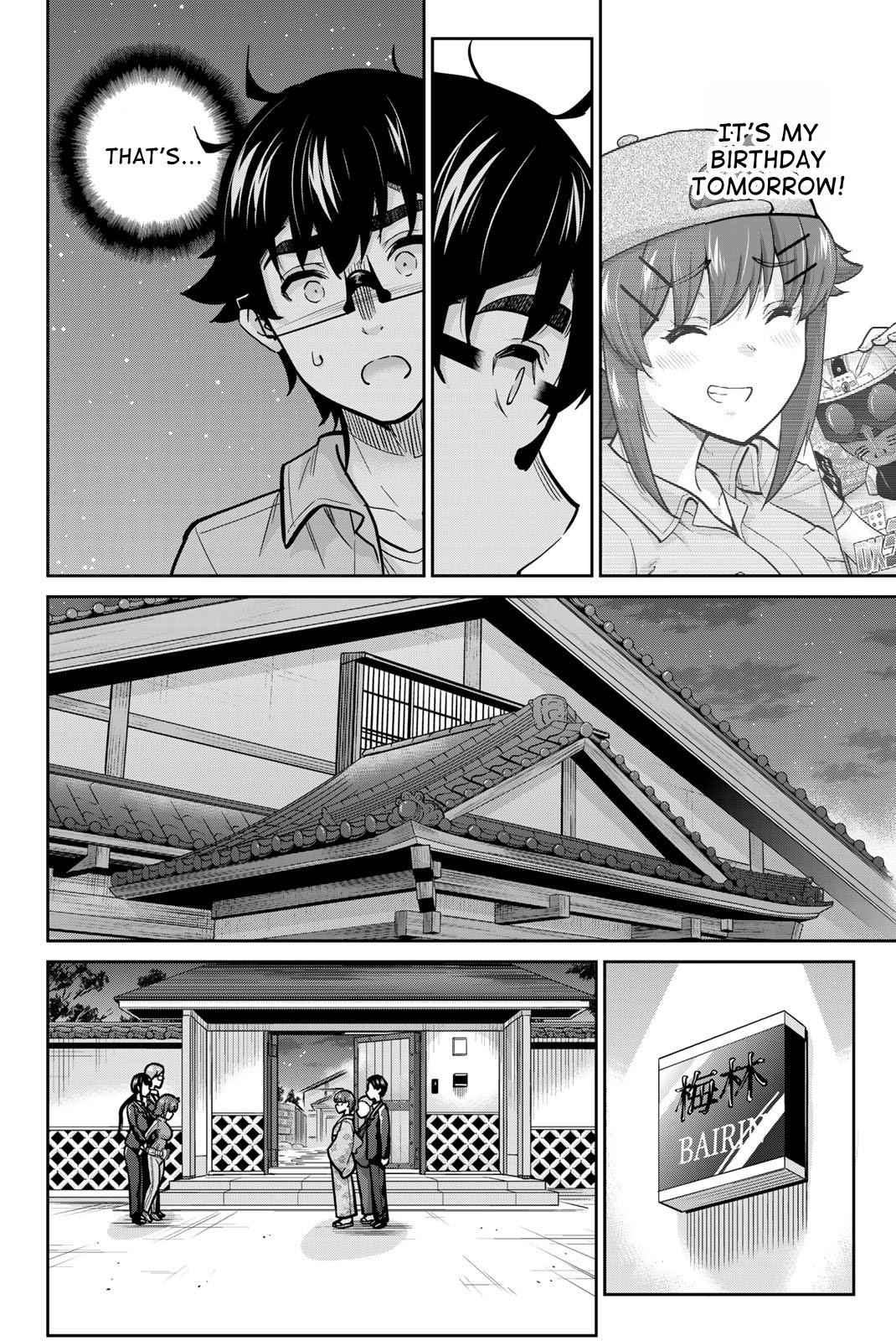 Onegai, Nugashite. Chapter 94 - Page 12