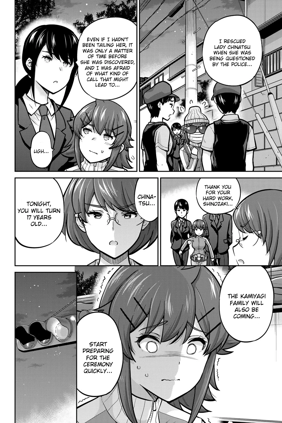 Onegai, Nugashite. Chapter 94 - Page 14