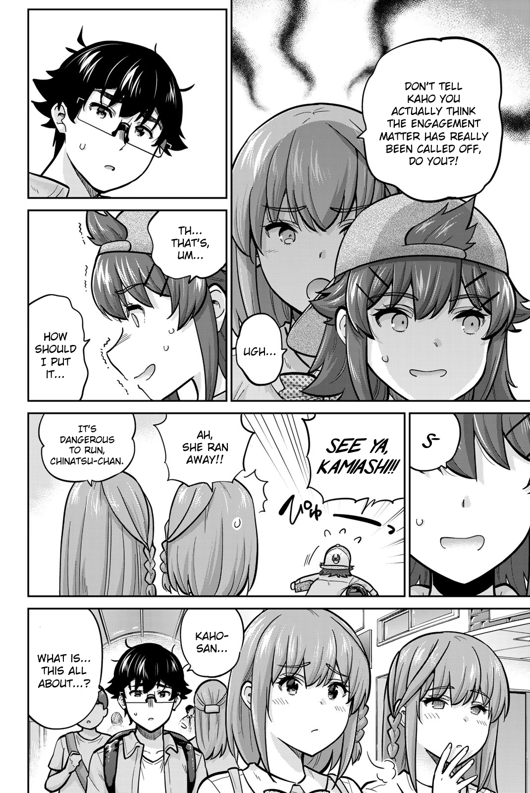 Onegai, Nugashite. Chapter 94 - Page 8