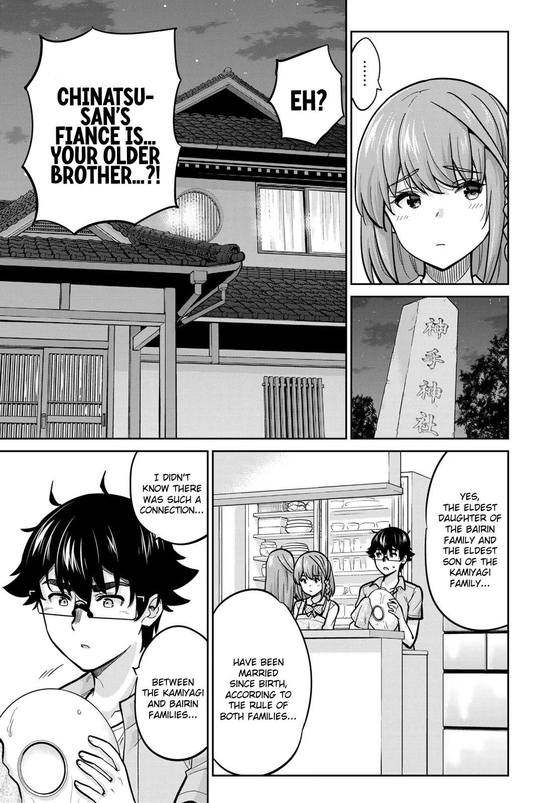 Onegai, Nugashite. Chapter 94 - Page 9