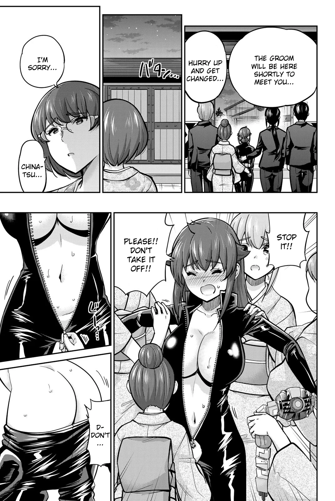 Onegai, Nugashite. Chapter 95 - Page 13