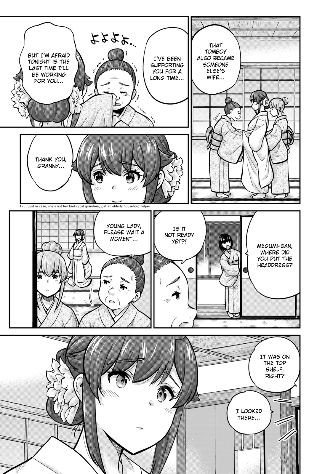 Onegai, Nugashite. Chapter 95 - Page 3