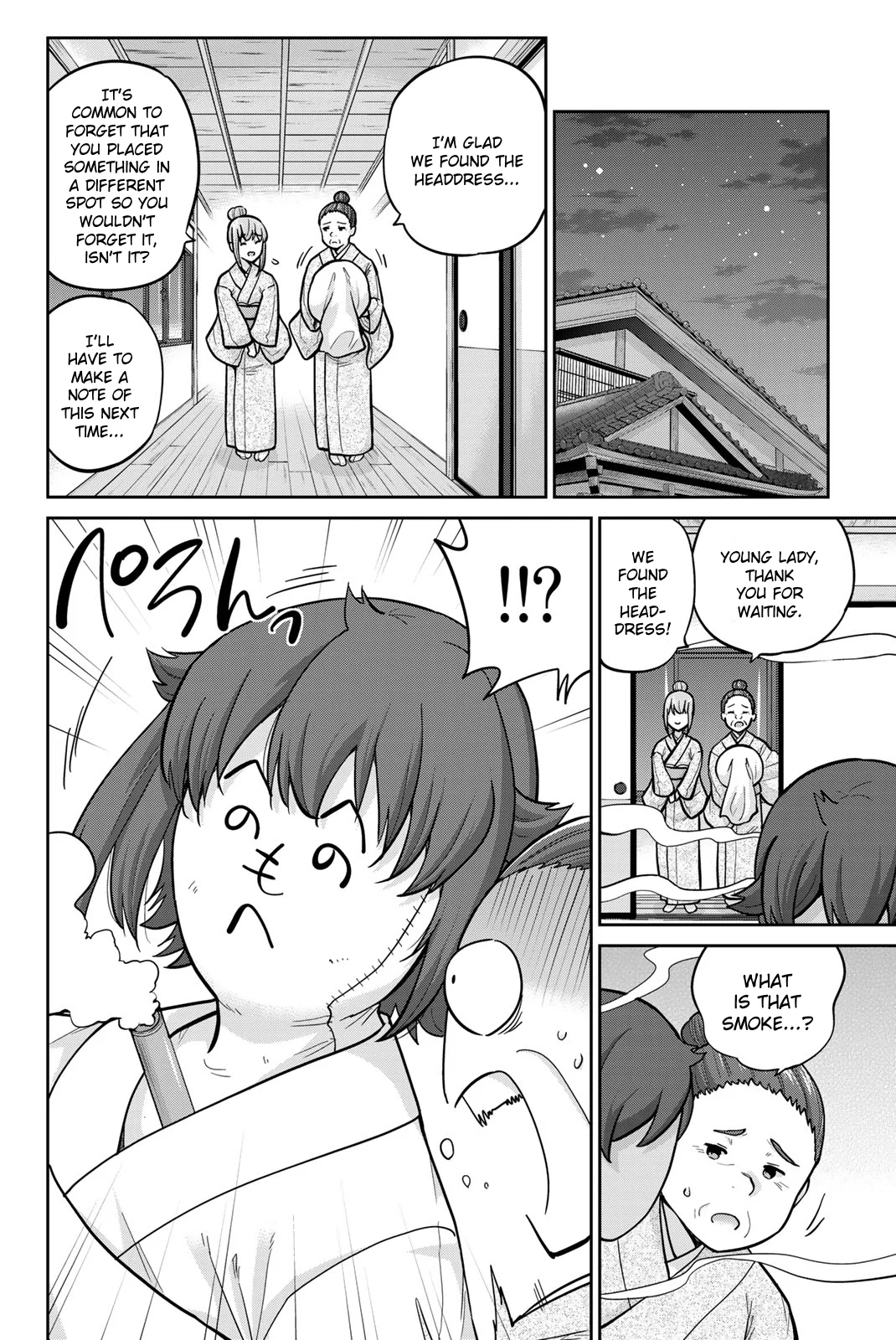 Onegai, Nugashite. Chapter 95 - Page 4
