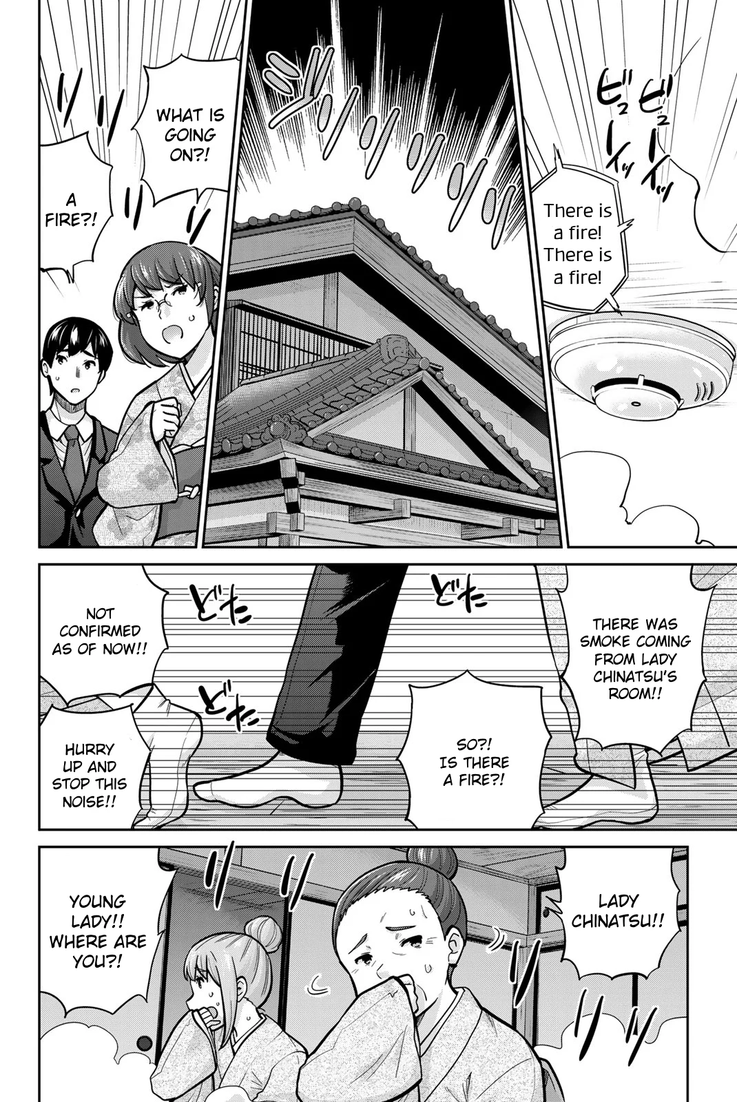 Onegai, Nugashite. Chapter 95 - Page 6