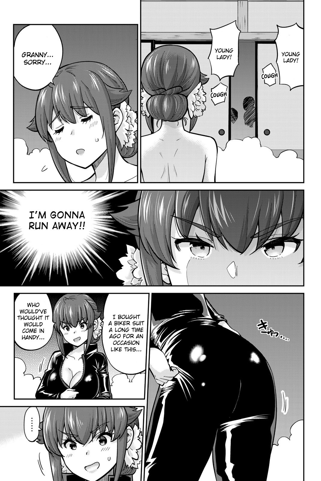 Onegai, Nugashite. Chapter 95 - Page 7