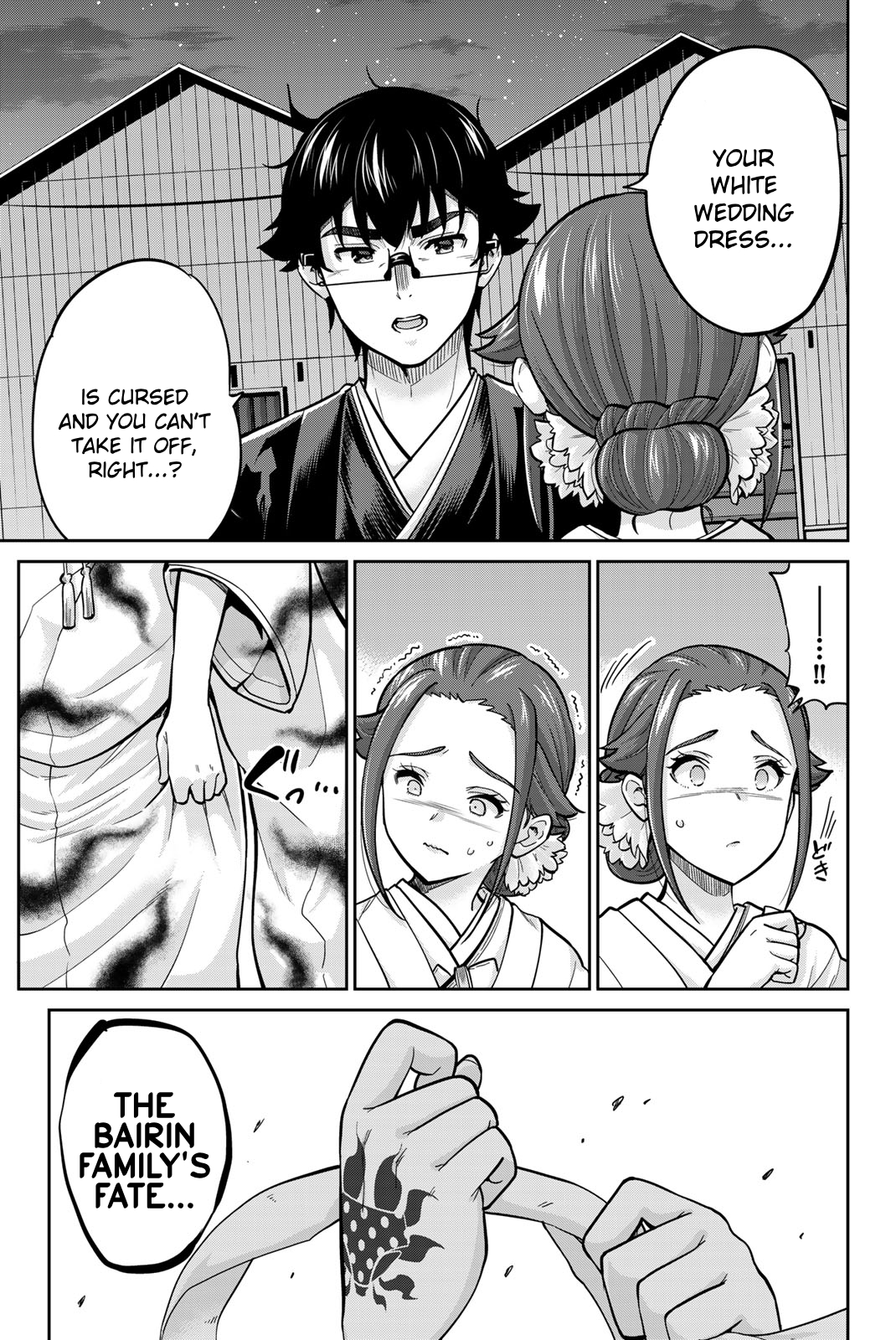 Onegai, Nugashite. Chapter 96 - Page 11