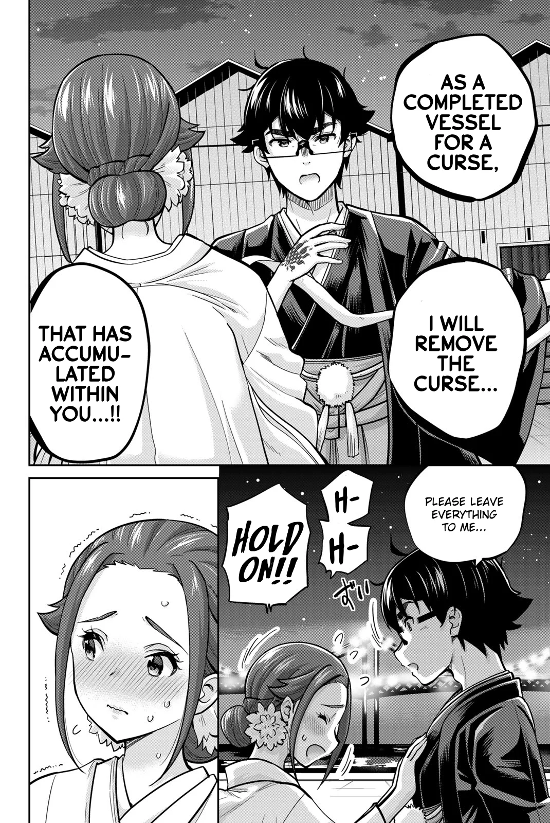 Onegai, Nugashite. Chapter 96 - Page 12