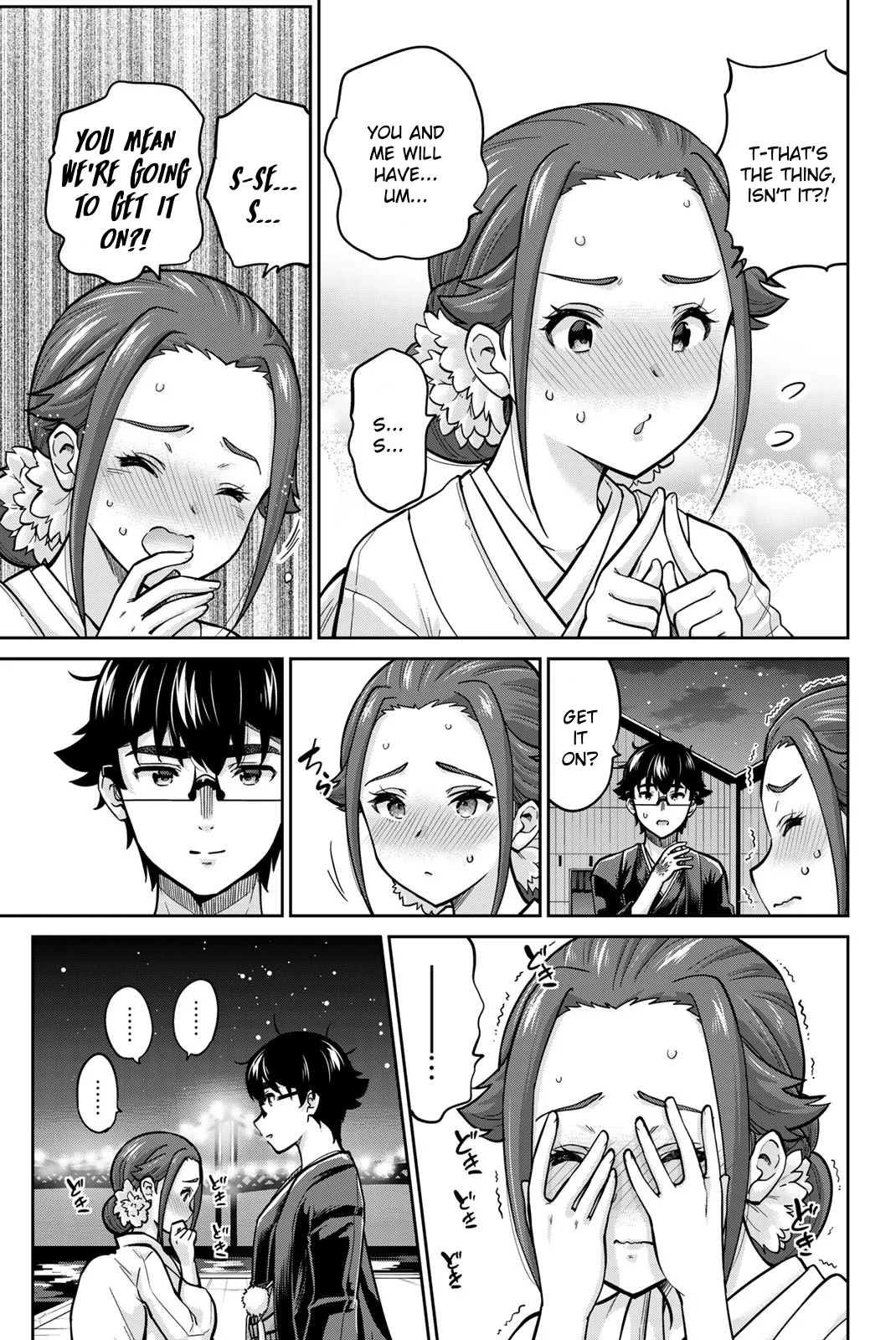 Onegai, Nugashite. Chapter 96 - Page 13