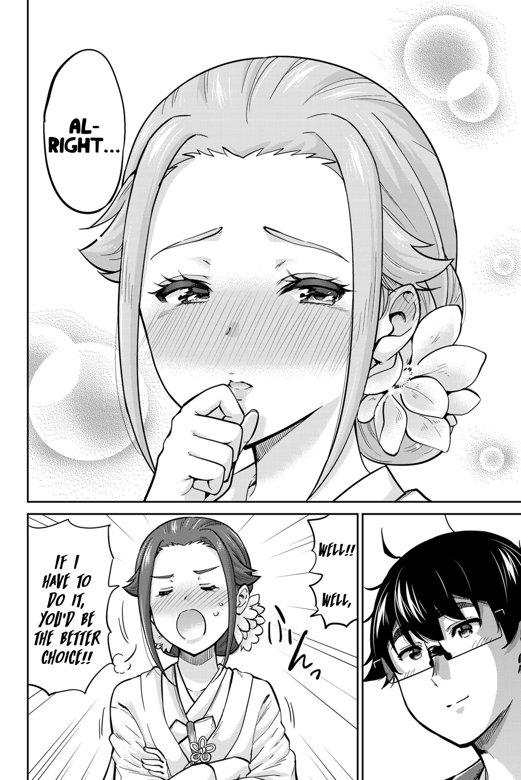 Onegai, Nugashite. Chapter 96 - Page 14