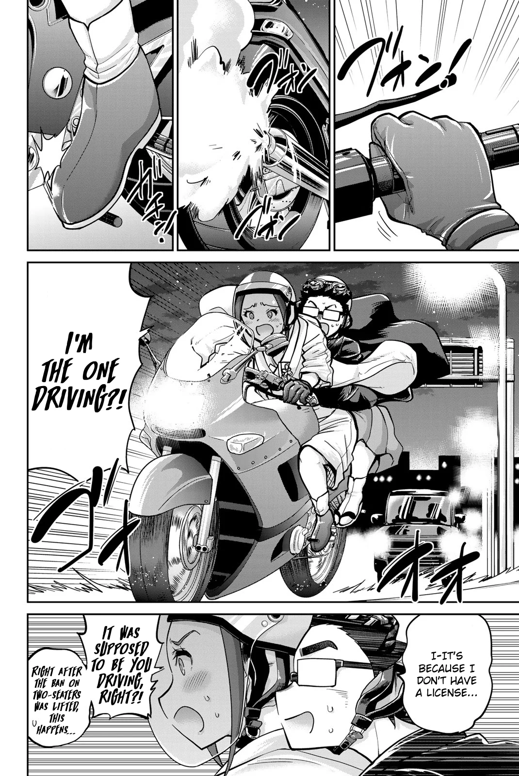Onegai, Nugashite. Chapter 96 - Page 4