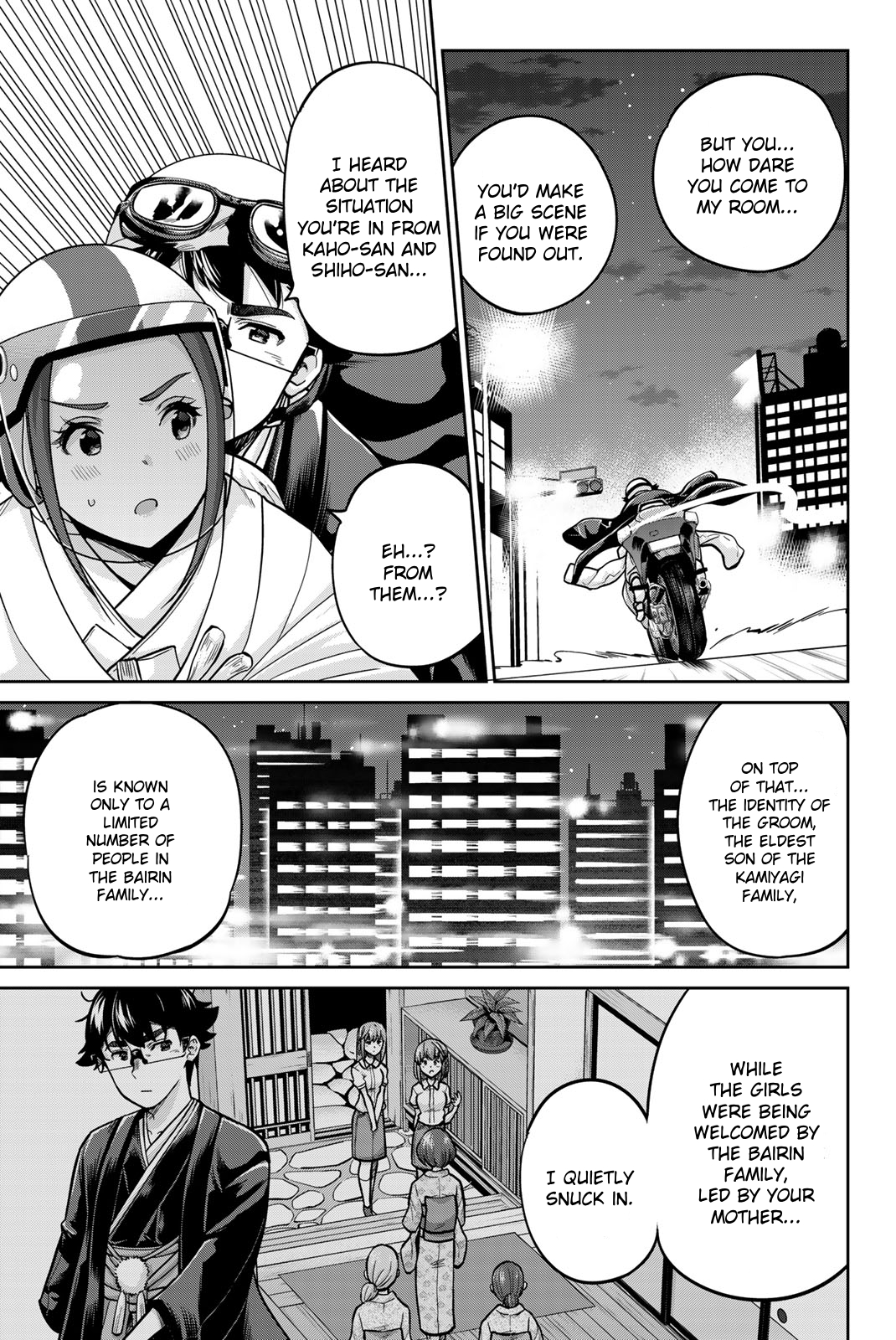 Onegai, Nugashite. Chapter 96 - Page 5